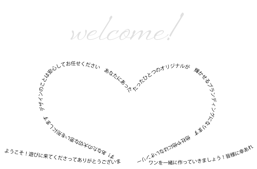 welcome